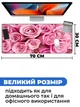 Ігрова поверхня (Килимок для мишки) SHLab Троянди Pink SHM-706 (70х30 см) (30985) - зображення 3