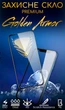 Захисне скло GoldenArmor Nokia C21 Plus (Full Glue) (33670) - зображення 2