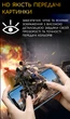 Захисне скло GoldenArmor Nokia C21 Plus (Full Glue) (33670) - зображення 5