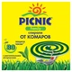 Спирали от комаров "PICNIC" 10шт/уп, защита на открытом воздухе - изображение 1
