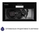 Вытяжка Minola HBI 5025 BL LED - изображение 4