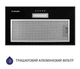 Витяжка Minola HBI 5214 BL 700 LED - зображення 4