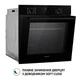 Духовой шкаф Perfelli DIAMOND 6D10N NERO - изображение 4