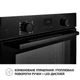 Духовой шкаф Perfelli DIAMOND 6D10N NERO - изображение 9