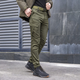 Брюки-карго Pobedov trousers Tactical ЗИМА Хаки L PNcr1 424Lkh - изображение 3