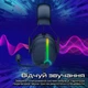 Наушники Vertux Warfare 7.1 USB Black (warfare.black) - изображение 2