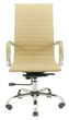 Эргономичное Офисное Кресло Richman Bali Fly 2207 DeepTilt Бежевый - изображение 2