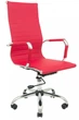 Эргономичное Офисное Кресло Richman Bali Fly 2237 DeepTilt Малиновый - изображение 1
