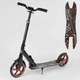 Самокат 88146 (2) Best Scooter, затискач керма, переднє колесо PU - 22 см, заднє колесо PU - 20 см, 1 амортизатор - зображення 1