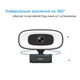 Веб-камера SWT C410 2K FullHD 1440P (2560х1440) с кольцевым светом и микрофон с шумоподавлением для конференц связи - изображение 7