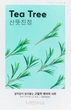 Маска для обличчя з екстрактом чайного дерева - Missha Airy Fit Tea Tree Sheet Mask 19g (596927-86854) - изображение 1