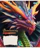 Тетрадь 18арк. # 1ВЕРЕСНЯ 766317 Dragon (25) - зображення 1