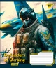 Набор тетрадей ученических Yes Defenders Of Ukraine А5 18 листов в клетку 25 шт (766324) - изображение 2