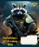 Набор тетрадей ученических Yes Defenders Of Ukraine А5 18 листов в клетку 25 шт (766324) - изображение 4
