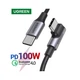 Дата кабель USB 2.0Type-C to Type-C 2.0m 100W US334 Black Ugreen (70645) - изображение 8