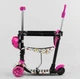 Самокат 5 в 1 с защитным бортиком Best Scooter S 8509 корзинка родительская ручка розово-бело-черный - изображение 2