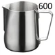 Питчер 600 мл. Jug Coffee Maker молочник (3A2D06103FFB) - изображение 2
