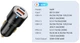 Зарядний пристрій Essager City Dual Car Charger 66W Black (ECC2C1A-FF01) - зображення 2