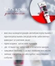 SOS гель анти-акне точкового нанесення Top Beauty 30 мл - зображення 3