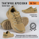 Чоловічі демісезонні кросівки Summer sport Coyote brown 46 зі зносостійкого дихаючого поліестеру зі спеціальними ущільненими накладками повсякденні - зображення 2