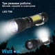 Ручной аккумуляторный фонарик TX6 WATTON WT-028 фонарь с тремя режимами и дальностью 200-300 м - изображение 3