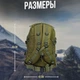 Тактический штурмовой рюкзак на 40 л, Армейский рюкзак мужской большой, военный армейский рюкзак кемпинг - изображение 4