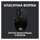 Мышка Logitech G102 Lightsync Черная (910-005823BK) 231152 - изображение 4