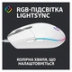 Мышка Logitech G102 Lightsync Белая (910-005824WH) 232707 - изображение 2