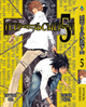 Комплект Манги Тетрадь смерти Death Note с 01 по 12 на русском языке BP DNSET 04 - изображение 6