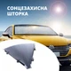 Сонцезахисна розсувна шторка жалюзі «гармошка» на лобове та заднє скло автомобіля на 4 присосках 65х130 см UKC CARGUARD сріблястий - зображення 1