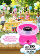 Аппарат для приготування солодкої сахарної вати Cotton Candy Maker №A2-39 Розовий - зображення 2