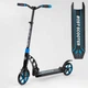 Самокат двухколесный "Best Scooter" 44073(2) колеса PU, d переднего колеса 200мм, d заднего колеса 200мм, 2 амортизатора - изображение 1