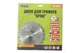 Диск для триммера Mastertool 255 мм x 40 Т Spike (19-2003) - изображение 2