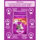 Сухой корм для кошек Whiskas с говядиной 300 г (5900951356902) - изображение 4