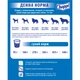 Сухой корм для собак Chappi с говядиной, птицей и овощами 13.5 кг (5998749128350) - изображение 6