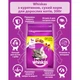Сухой корм для кошек Whiskas с курицей 300 г (5998749144039/5900951014055) - изображение 4
