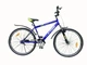Велосипед X-TREME STELS 28" синий - изображение 1