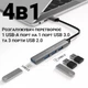 USB-хаб, концентратор / розгалужувач для ноутбука Addap UH-05, на 4 порти USB 3.0 + USB 2.0, Gray - зображення 5