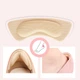 Вкладиші у взуття від натирання п'ят Insole Arc Beige - изображение 3