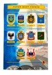 Комплект Медалей із серії Міста герої: Чернігів, Харків, Херсон, Маріуполь, Київщина, Охтирка, Волноваха, Миколаїв в альбомі - зображення 9