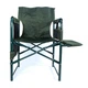 Складное кресло с откидным столиком Ranger Guard Lite RA 2241 green - изображение 1