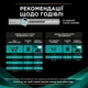 Упаковка влажного диетического корма для котят и взрослых котов Pro Plan Veterinary Diets EN Gastrointestinal для уменьшения расстройств кишечной абсорбции и кормления в период восстановления, выздоровления, с лососем 10x85 г - изображение 12