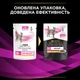 Упаковка влажного диетического корма для взрослых котов Pro Plan Veterinary Diets UR ST/OX Urinary для растворения и снижения образования струвитных камней, с курицей 10x85 г - изображение 6