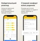 Терморегулятор программируемый terneo sx Wi-Fi (белый), сенсорный программатор для теплого пола - изображение 5
