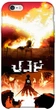 TPU чохол Demsky Anime evolution 9 Атака титанів (Shingeki no Kyojin) для Apple iPhone 6/6s (4.7") - зображення 1