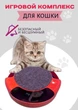 Интерактивная игрушка для кота и кошки "Бегающая мышка" Sunroz Catch The Mouse с когтеточкой Красный - изображение 6