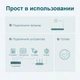 PoE-коммутатор TP-LINK TL-SG105PE - изображение 6