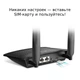 Маршрутизатор TP-LINK Archer MR100 - зображення 6