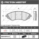 Тормозные колодки Friction Master MKD1035 (General Motors, Suzuki, DAEWOO) - изображение 3