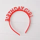 Обруч на день народження "Birthday Girl" червоний пластик (M910310) - зображення 3